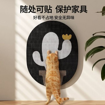 🔥臺灣出貨🔥貓咪抓闆耐磨立式貼墻爪器瓦楞紙貓爪防貓沙髮寵物保護玩具用品