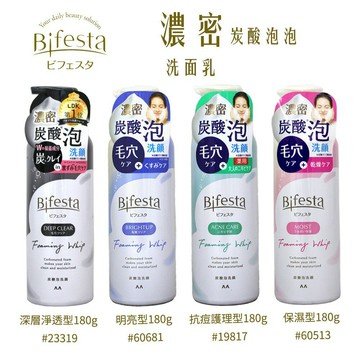 BIFESTA 濃密泡泡洗面慕斯【299免運領券再享折扣】