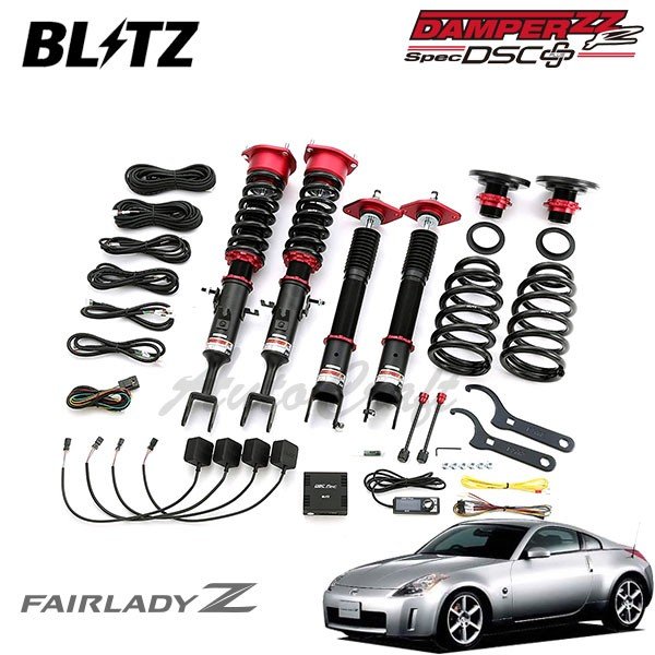 後払い手数料無料】 Z33 CPV35 V35 BLITZ DAMPER ZZ-R 車高調 中古