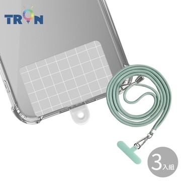 TRON iPhone 15 Plus灰防摔 手機 掛繩 手機殼