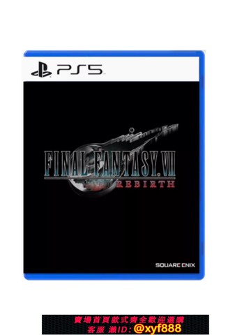 {可打統編 最低價}PS5二手游戲 最終幻想7 重生 ff7重制版 第二章 中文 現貨即發