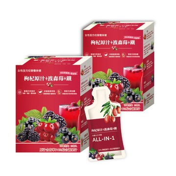 華世 【枸杞家園】ALL-IN-1 枸杞原汁+波森莓+鐵飲 30ml/包 10包/ 2盒組女性全方位營養保健 無加糖