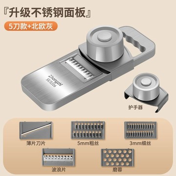 切片器 擦絲器 刨絲器 316不銹鋼切菜神器土豆刨絲器家用新款切片機不傷手多功能擦絲器 IVZX