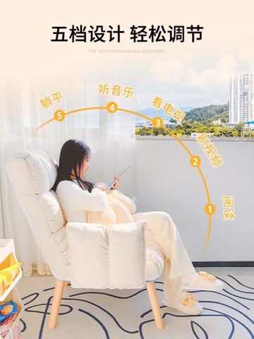 懶人沙發單人陽臺躺椅臥室小沙發椅家用休閒網紅小型摺疊靠背座椅 全館8折~~