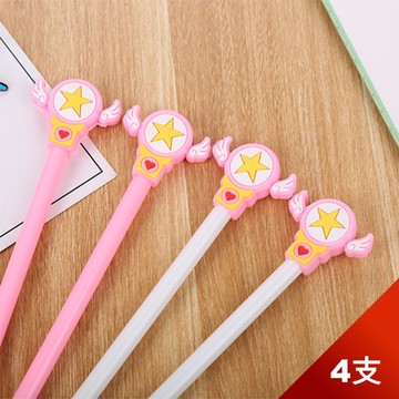 芬菲文創 魔法少女變身杖造型軟膠式黑色墨水中性筆 顏色隨機4入