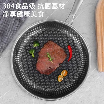 定制304不銹鋼煎鍋雙面蜂窩炒菜鍋家用防粘鍋平底鍋牛排煎蛋鍋