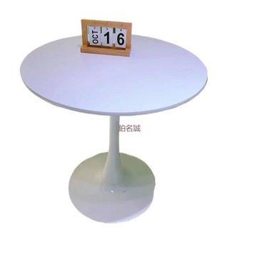 小圓桌接待洽談桌北歐家用陽臺臥室簡約郁金香白桌奶茶店網紅餐桌[DD010109]