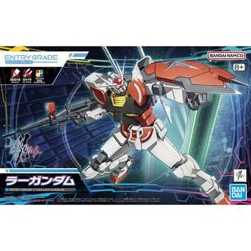 鋼彈模型 EG 1/144 鋼彈創鬥元宇宙 燦陽鋼彈 【鯊玩具Toy Shark】