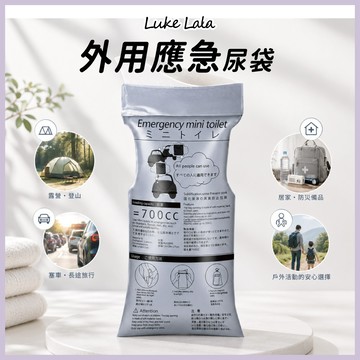 【路克拉拉✨台灣現貨】應急尿袋 一次性便攜尿袋 700ML 大容量 快速凝固 防漏封口 塞車露營登山 應急物資 男女通用