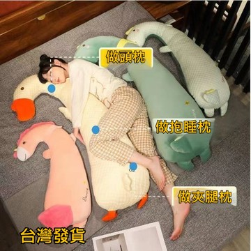 冰豆豆睡覺夾腿抱枕長條抱枕可愛恐龍兒童側睡枕頭公仔成人床頭靠枕