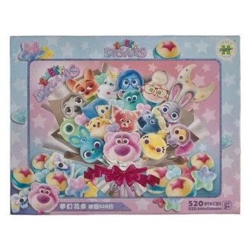 HUNDRED PICTURES 百耘圖 Disney Pixar Fluffy 夢幻花束拼圖 Set 520片 380x530mm  夢幻花束 多色  1盒