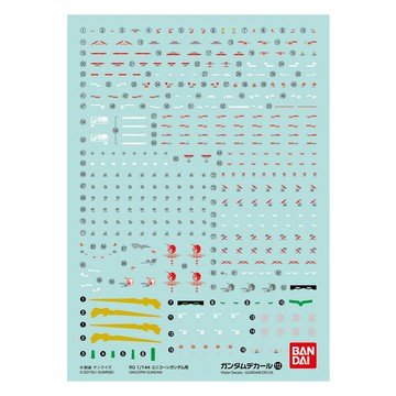 BANDAI 水貼紙 RG 獨角獸鋼彈用  Multicolor  不適用  1組