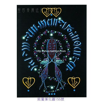 正版Bryan De Flores能量催化圖155號- 巧克力精靈~喚醒熱情與激發感官（熱情/精靈）