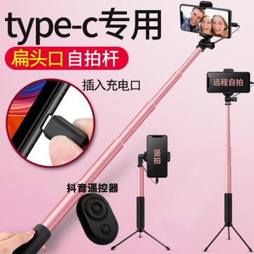 適用三星Galaxy S22手機自拍桿旅游抖音支架加長拍照神器橫豎手持