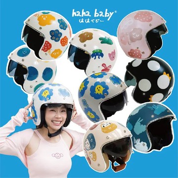 【hahababy】大人附內鏡片安全帽
