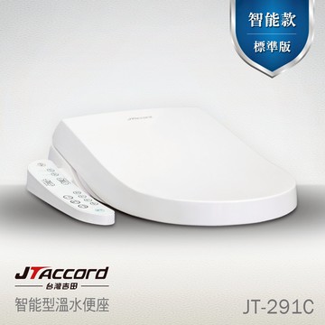 [JTAccord台灣吉田] JT-291C 溫水洗淨免治馬桶便座(標準版/未含安裝)