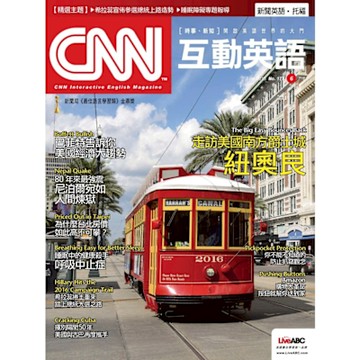 CNN互動英語 06月號/2015 第177期_Readmoo 讀墨電子書