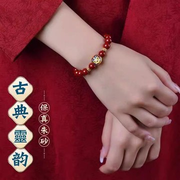 【巴黎精品】現貨+預購 硃砂手鍊朱砂手珠手串擋煞防小人轉運淨化招財開運-吞金獸6/8mm女飾品2款a1jt66