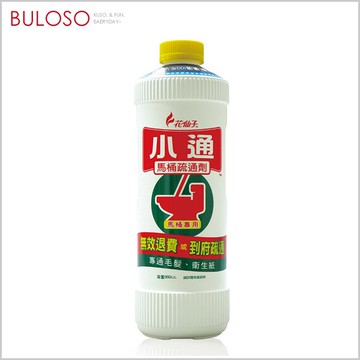 潔霜小通馬桶疏通劑960cc　廁所清潔 水管清潔 排水管阻塞（不挑色 款）【A430436】【不囉唆】