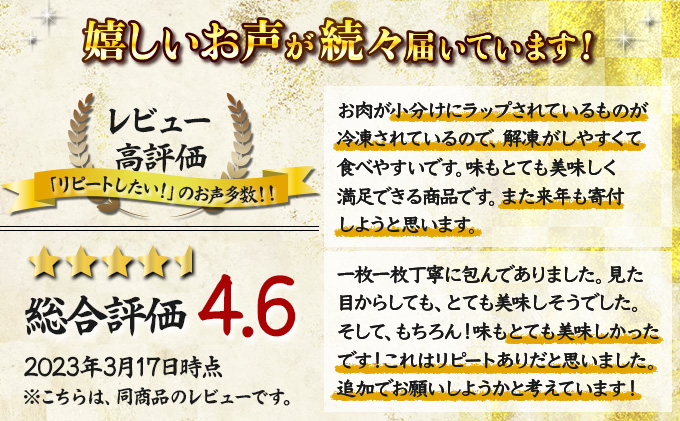 500g 佐賀牛｢モモしゃぶしゃぶ･すき焼き用｣ D-335