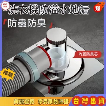 優選🏆萬能轉接頭 4分管 萬能接頭水龍 水龍頭接頭 接頭奶嘴型接頭 奶嘴接頭 水槍接 水管快接 頭轉接頭 多功能接頭