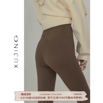 「敘境」小個子芭比緊身打底鯊魚褲女2025年春秋新款瑜伽小腳褲子