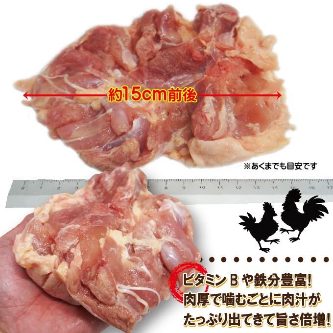 480g国産鶏もも肉モモ肉冷凍品　モモ肉　鶏肉　グラム調整の為複数ブロックあり