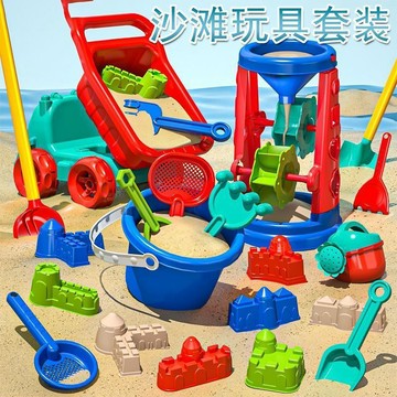 【台灣出貨】挖沙玩具 沙灘玩具 兒童沙灘玩具戲水沙漏挖沙套裝寶寶玩沙決明子大號鏟子工具沙灘桶RTL