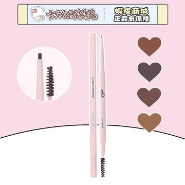 GUOXIAONIU 郭小妞 順滑隨心窄細眉筆 根根分明毛流感 - 台灣現貨 快速出貨【今天也要美美鴨】