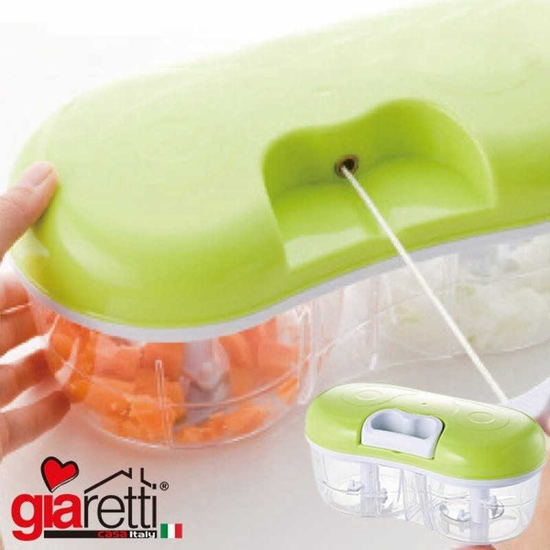 チョッパー ブレンダー フードチョッパー みじん切り 同時に2種類 野菜 手動 簡単 水洗い 安全 保存 Giaretti ジアレッティ グリーン 通販 Lineポイント最大0 5 Get Lineショッピング