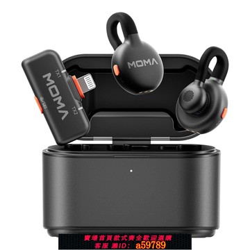 【台灣公司 可打統編】猛瑪LARK M2 無線領夾式麥克風相機手機直播收音錄音降噪設備猛犸