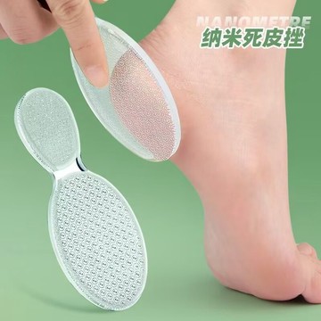 🚚臺灣出🚚新款納米磨腳器去死皮工具去手老繭磨手繭磨皮神器腳部死皮打磨器