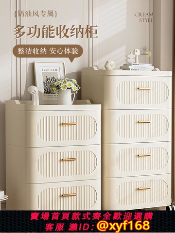 {可打統編 保固一年}抽屜式收納柜家用置物柜多層客廳墻邊加厚五斗柜床頭可移動儲物柜