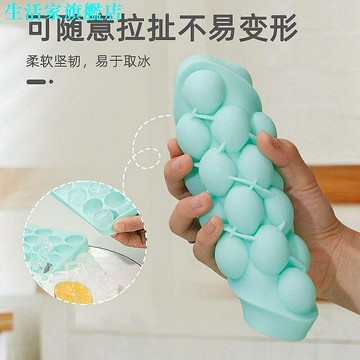 冰塊模具　超熱賣雪糕模具 冰塊模具食品級製冰格矽膠網紅凍冰格帶蓋冰塊神器用冰箱自製神器球形