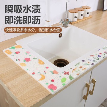 【台灣出貨】廚房水槽墊洗碗去污海綿塊條木漿棉強力檯面洗手檯吸水神器清潔擦隔熱墊 吸水墊 珪藻土墊