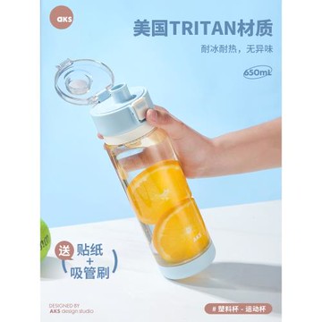 AKS運動水杯女生高顏值夏季tritan塑料杯子帶茶漏便攜學生大容量
