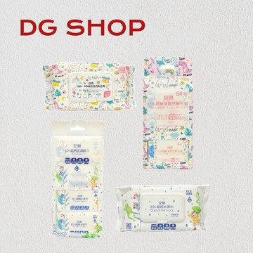 -DG-兒樂EDi純水(濕式衛生紙 / 濕紙巾) 80抽/64抽 純水濕巾RO水濕巾 可溶解衛生紙 可溶解濕紙巾