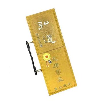 【天成筆墨莊】弘道寶盒 文房四寶 攜帶方便 仿木紋塑盒 /組 4716608936004