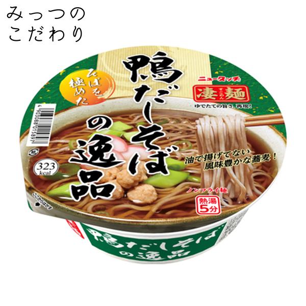 凄麺　鴨だしそばの逸品