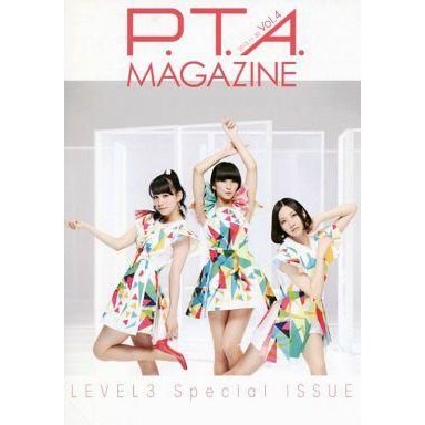 中古アイドル雑誌 MAGAZINE VOL.4