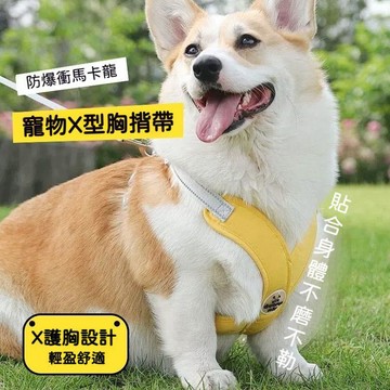 【24時特賣】寵物胸背帶 寵物背帶 夜間反光 狗胸背帶 貓胸背帶 寵物背心 防爆衝胸背帶 寵物牽引繩 背心式狗狗胸揹帶
