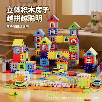 兒童玩具房子積木親子互動益智diy拼裝拼插男孩女孩早教軌道齒輪