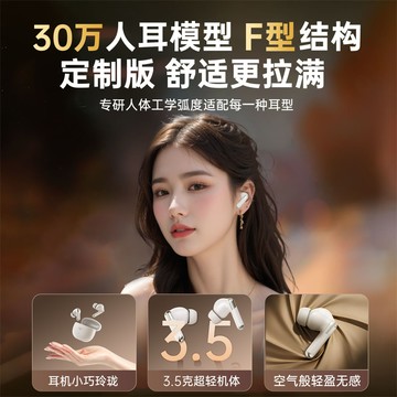 愛國者耳機入耳式2025新款高音質降噪運動跑步超長續航