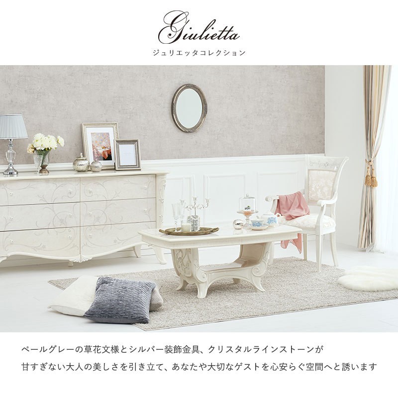 【美品】輸入家具 イタリア モビルトレ社 エスタ リビングテーブル 美品】輸入家具 イタリア モビルトレ社 エスタ リビングテーブル