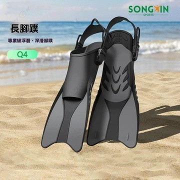 潛水腳蹼游泳長腳蹼浮潛鞋成人可調抽繩專業蛙鞋男自由泳潛水鞋浮潛訓練游泳裝備專業蛙鞋❤Upton