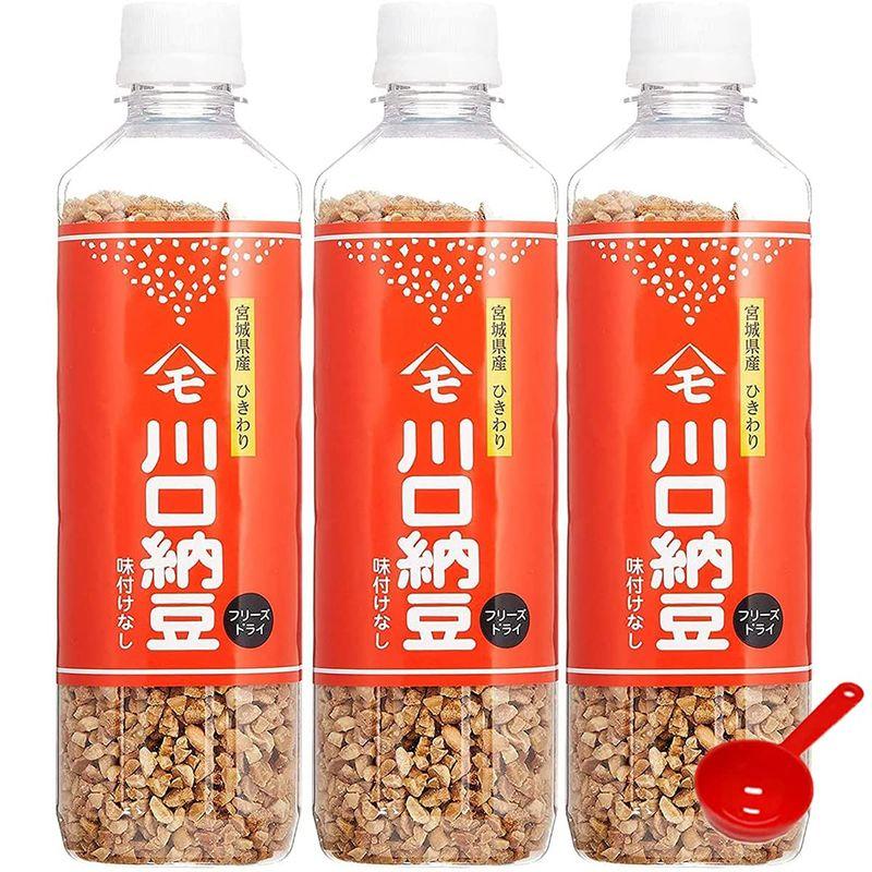 川口納豆 乾燥納豆 180g ×3個   計量スプーン（15cc）セット 宮城県産大粒大豆使用 フリーズドライ ひきわり ドライ納豆 干し納