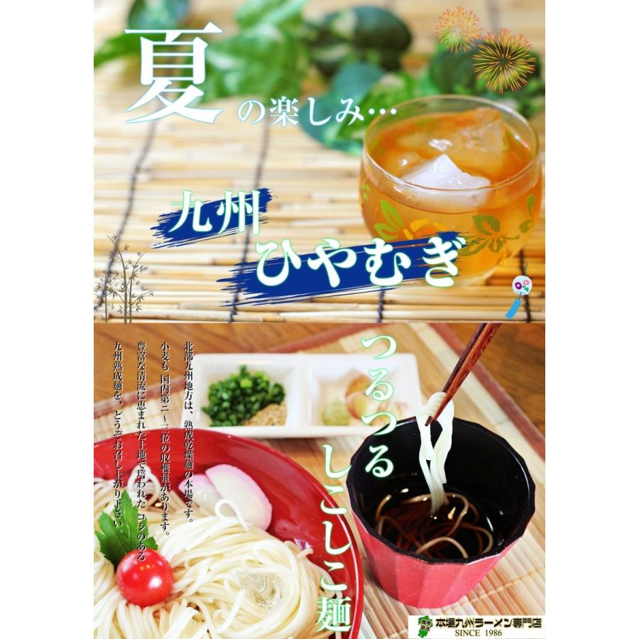 ひやむぎ　冷麦　1キロ　お取り寄せ　人気　つるつるシコシコ食感  九州特産 本場熟成ひやむぎ 細うどん風　たっぷり1000g　保存食お試しグルメ