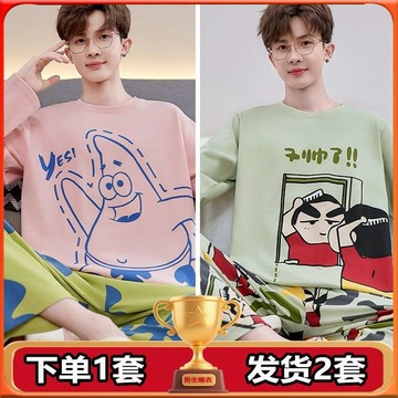 🥇台灣出貨🥇 睡衣男春鞦卡通寬鬆加肥加大碼男士高中生傢居服套裝可外穿宿捨 ✨️滿額免運✨️147-12-B