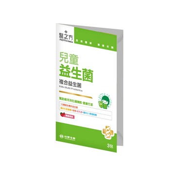 【加購品】台塑生醫 醫之方 兒童益生菌(3包入) 官方旗艦館