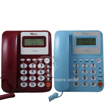 賣貴通報 羅蜜歐來電顯示有線電話機 TC-223S